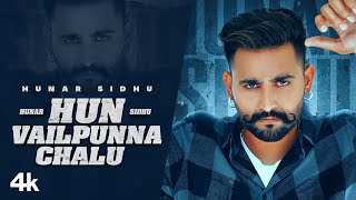 Poster hun vailpunna chalu lyrics – hunar sidhu