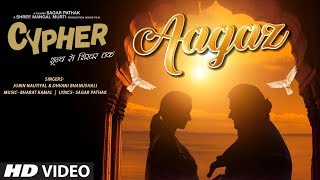 Poster आगाज़ aagaz – cypher