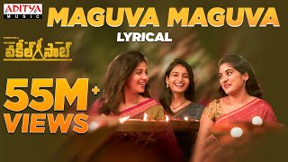 Poster maguva maguva lyrics – vakeel saab | sid sriram
