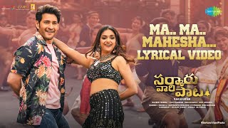 Poster Ma Ma Mahesha Lyrics – Sarkaru Vaari Paata