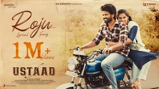 Poster  Roju Lyrics – Ustaad | Anurag Kulkarni 