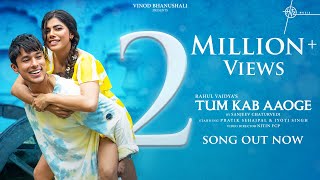 Poster Tum Kab Aaoge Lyrics – Rahul Vaidya RKV