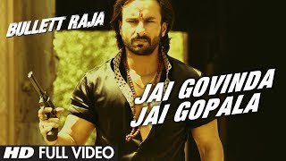 Poster jai govinda jai gopala