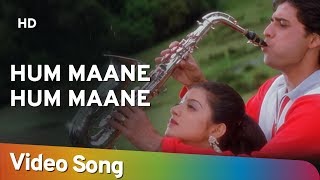 Poster hum maane hum maane