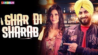 Poster ghar di sharab lyrics – dilpreet singh