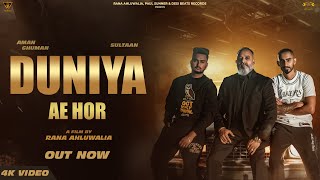 Poster duniya lyrics – aman ghuman x sultaan