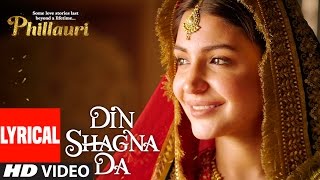 Poster din shagna da lyrics – phillauri