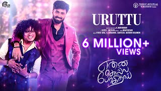 Poster uruttu lyrics – enna solla pogirai