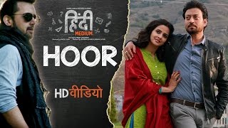 Poster hoor lyrics – hindi medium | atif aslam