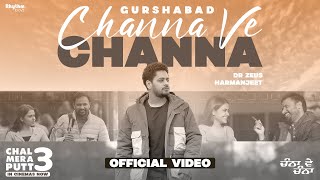Poster channa ve channa lyrics – gurshabad | chal mera putt 3