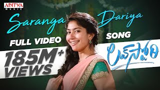 Poster saranga dariya lyrics – love story | sai pallavi