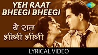 Poster ये रात भीगी-भीगी yeh raat bheegi bheegi lyrics in hindi