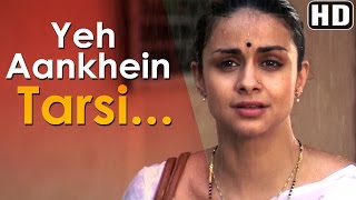 Poster dhundla jo sama bandh