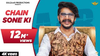 Poster chain sone ki lyrics – gulzaar chhaniwala