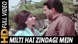 Poster milti hai zindagi mein lyrics – lata mangeshkar