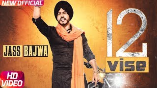 Poster 12 vise lyrics – jass bajwa | lally mundi, gupz sehra |