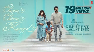 Poster Chinna Chinna Kangal Lyrics – The Greatest Of All Time (Tamil)