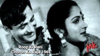 Poster tu roop ki rani main choron ka raja lyrics – lata mangeshkar