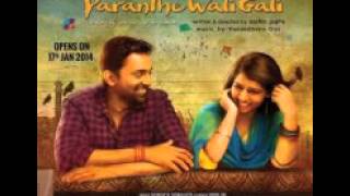 Poster khidki se zara future aane do