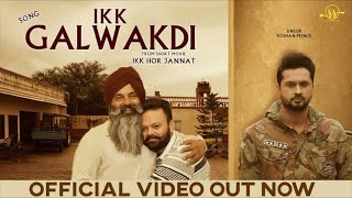 Poster ikk galwakdi lyrics – roshan prince