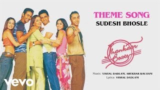 Poster jhankar beats (title)