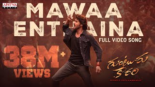 Poster 
Mawaa Enthaina Lyrics – Guntur Kaaram | Mahesh Babu 
