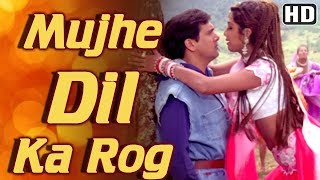 Poster mujhe dil ka rog laga ke tan man ke taar hilake