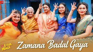 Poster zamana badal gaya lyrics – sab kushal mangal