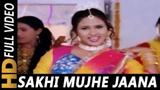 Poster sakhi mujhe jaana hai