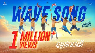 Poster  Wave Lyrics – Moonwalk (Malayalam) 