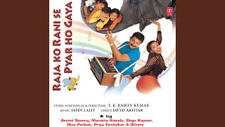 Poster sun lo re bandhu