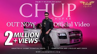 Poster chup chup ke lyrics – falak shabir