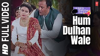 Poster hum dulhan wale