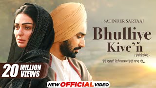 Poster Bhulliye Kiven Lyrics – Satinder Sartaaj | From Shayar