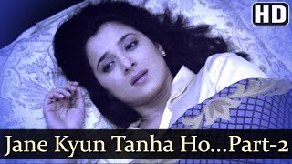 Poster jaane kyun tanha ho gaye