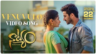 Poster venuvulo lyrics – natyam