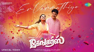 Poster  En Vanmathiye Lyrics – Gangers (Tamil) | Madhushree, Aswath Ajith 
