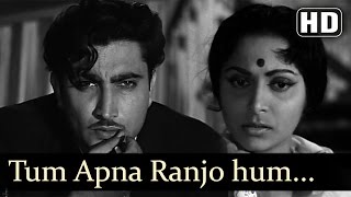 Poster tum apna ranjo gum lyrics – jagjeet kaur