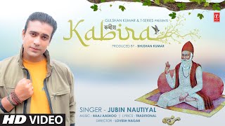 Poster कबीरा kabira lyrics in hindi – jubin nautiyal