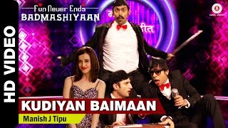 Poster kudiyan baimaan