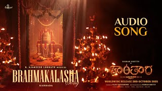 Poster  Brahmakalasha Lyrics – Kantara Chapter 1 (Kannada) 