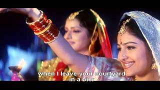 Poster sada suhagan ka var de