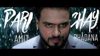 Poster parichay lyrics – ikka | amit bhadana