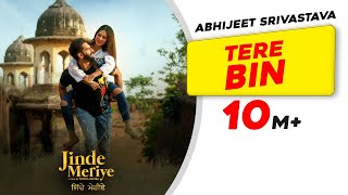 Poster tere bin lyrics – jinde meriye | parmish verma