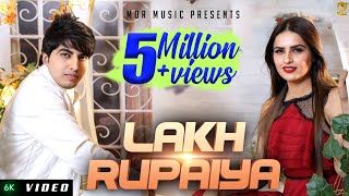 Poster lakh rupaiya lyrics – anu kadyan, tr