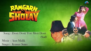 Poster teri meri dosti (sad version)