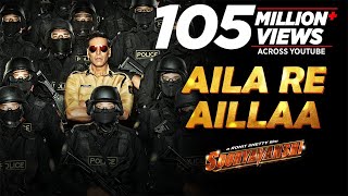 Poster आईला रे आईला aila re aillaa lyrics in hindi – sooryavanshi