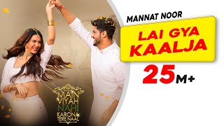 Poster Lai Gya Kaalja Lyrics – Mannat Noor