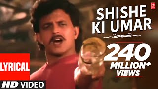 Poster sheeshe ki umra lyrics – kishore kumar