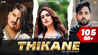 Poster thikane lyrics – amit saini rohtakiya